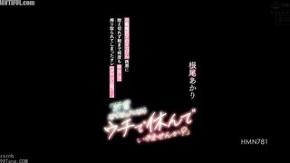 HMN-781 I (the old boss) couldn't resist the temptation of my devilish subordinate without makeup and ended up getting milked dry with creampies over ... Reducing Mosaic JAV