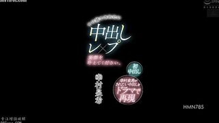 HMN-785 Make your creampie rape fantasy come true. First creampie Yukimura Izumi recreates the creampie she wants to be in a drama Reducing Mosaic JAV