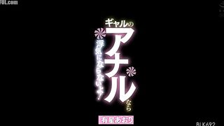 BLK-692 It's not cheating if it's a gal's anus! Aori Arihoshi Censored