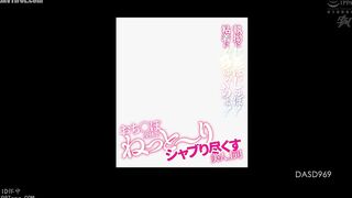 DASD-969 Relentlessly sucking! Sticky and sloppy! Beautiful boss Mitsumi An sucks the whole dick thoroughly Reducing Mosaic JAV