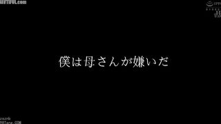 HSODA-031 My overbearing and strict mother's vulgar masturbation is too stimulating for me, and I can't concentrate on my studies. Yu Kawakami Reducing Mosaic JAV