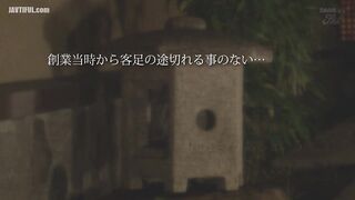 JUFD-794 Naked restaurant where you can enjoy the busty landlady's voluptuous body to your heart's content, Haruna Hana Censored