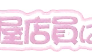 T28-338 Negotiating Creampie Sex With A Cute Izakaya Staff Member - Harumiya Sora Censored