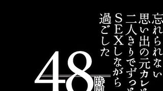 HODV-21538 48 hours spent alone with my unforgettable ex-boyfriend, having sex with him - Asami Nagase Censored