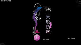 HMN-784 Even though I have a girlfriend at work... My frustrated female boss secretly seduces me with a quick wank! In the end, my rock-hard dick feel... Reducing Mosaic JAV