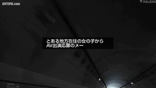 FNS-151 Newcomer So adorable it hurts. Yui Amanatsu AV DEBUT Reducing Mosaic JAV