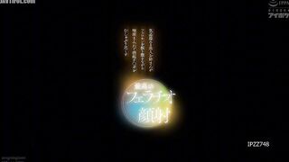 IPZZ-748 A beautiful and elegant woman spreads her pheromones while chomping on a hard cock with her saliva covered in the best blowjob facial Misumi ... Reducing Mosaic JAV