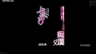 WANZ-808 Man juice bukkake molester bus Targeted by a group of insatiable dicks, semen abuse, creampie gang rape JULIA Reducing Mosaic JAV