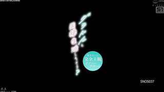 SNOS-037 Would you like to live with a gravure idol Shido Rui's completely subjective masturbation support Reducing Mosaic JAV