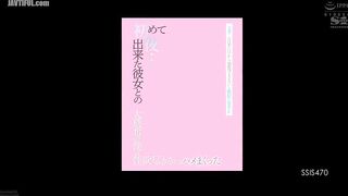 SSIS-470 The wedding night with my first girlfriend... Her innocent appearance belies her incredible erotic techniques, and I was so excited I fucked ... Reducing Mosaic JAV