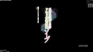 MIDV-342 A fair-skinned, sensitive G-cup girl offers intense service. A current female college student's thrilling first soapland experience. Hinano K... Reducing Mosaic JAV