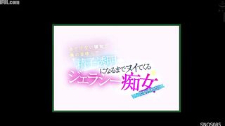 SNOS-085 My innocent girlfriend has become a jealous slut who jerks me off until my sperm turns clear! Kawagoe Niko Censored