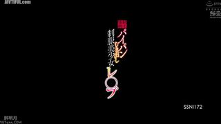 SSNI-172 Forced shaving, bare-shaved, uniformed beautiful girl raped, Tsujimoto An Reducing Mosaic JAV