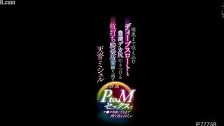 IPZZ-758 Deep throating and pounding cowgirl position with her big ass in a Nordic-style PtoM sex scene where you want to be milked dry until your dic... Censored