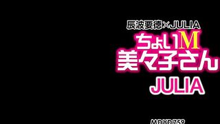 MDYD-759 Tatsunami Tonori x JULIA A little masochistic Mimiko JULIA Reducing Mosaic JAV