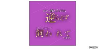 SNOS-030 I am being kept in a state where I cannot resist my students and cannot move. Reducing Mosaic JAV