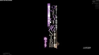 JUR-589 I Wanted My Wife to Acknowledge My Love, So I Left Her Alone with My Insatiable Junior for 3 Hours... My NTR Story How I Stole My Wife with 16... Reducing Mosaic JAV