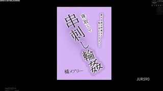 JUR-590 Cuckold Skewer Gang Rape Please violate my beloved wife to the depths. Mary Tachibana Reducing Mosaic JAV