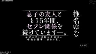 JUR-612 I've been having a sex friend relationship with my son's friend for the past five years. I'm having an indecent affair with a younger guy... I... Reducing Mosaic JAV