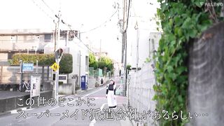 FNS-184 Mia Kamiki, the super maid who will give you a full body lick from head to toe Reducing Mosaic JAV