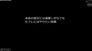 SSIS-994 My convenient fleshlight, now a better woman than before, is my girlfriend's best friend and former sex friend. While she was away, we fucked... Reducing Mosaic JAV