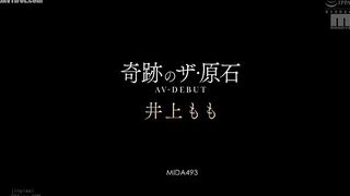 MIDA-493 Momo Inoue Miracle Gem AV DEBUT Reducing Mosaic JAV