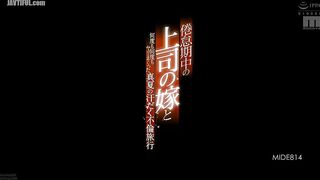 MIDE-814 A sweaty affair trip in midsummer Reducing Mosaic JAV