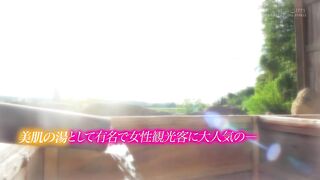 SDJS-352 Akari Matsunaga (24), a female SOD employee in her second year at the company, visits Nasu Onsen. Would you like to try the men's bath with j... Censored