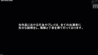 MIAB-592 Throat-Blowing Brutal Training Unfortunate, Perverted Masochistic Office Lady Shizue Tachibana, Destroyed to Climax by Deep Throat Violation Reducing Mosaic JAV