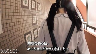 C県豊○女子高校　R2年度修学旅行［巨乳女子全裸イジメ流出］ jav jvip 5