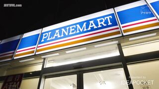 IPX-693 If you don't want to be exposed, take it off. Shoplifting beauty... No matter how many times she has sex, she won't let him go home. A tragedy... Reducing Mosaic JAV