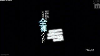 MIDA-459 Her moist eyes will make your heart flutter, her cute gestures will make your heart pound, and her beautiful naked body will make you hard. O... Reducing Mosaic JAV