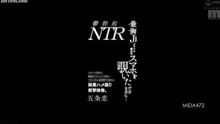 MIDA-472 Depressed Erection NTR Just Looking At My J-Cup Gravure Idol Girlfriend's Phone... Sexually Harassing President's Insatiable Pumping, She Goe... Reducing Mosaic JAV