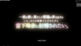 MIDV-549 I want to be alone with Reina Miyashita until the sun rises after we've spent the night together. Reducing Mosaic JAV