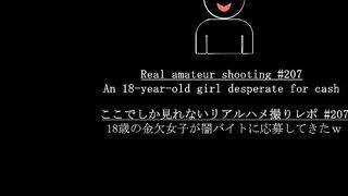 FC2PPV 4862115 ♀207 金欠美女が流れ着いた先はfc2 AVという闇バイトだった！2回中だし♡ ★特典で顔出しと無修正 jav