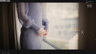 SONE-200 Sensual and greedy sex that can't be satisfied with just one ejaculation. Ayaka Kawakita Reducing Mosaic JAV