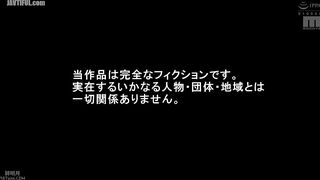 MIDA-436 I volunteered at an aphrodisiac addiction facility, and the sexually-crazed men are still fully erect today...! Reducing Mosaic JAV