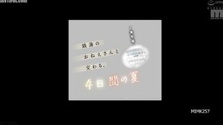 MIMK-257 Four Days of Summer with a Bathhouse Girl - Live-action Version - The fastest live-action adaptation of the original manga drawn in collabora... Reducing Mosaic JAV