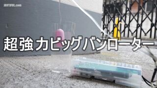 SVBGR-004 Embarrassing! My waist went limp in the wild! A vibrating egg exploded inside my pussy, causing me to squirt and reach orgasm on our date, e... Censored