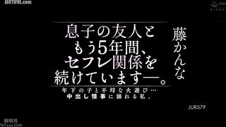 JUR-579 I've been having a sex friend relationship with my son's friend for the past five years. I'm having an indecent affair with a younger guy... I... Reducing Mosaic JAV