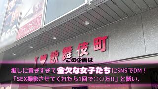 MAAN-1144 A hostess who lives hand to mouth next to the toilet! When her eyes light up at the sight of a dick bigger than hers, she knows it's her tur... Censored