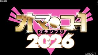 MIRD-279 Oma-1 Grand Prix 2026 Censored