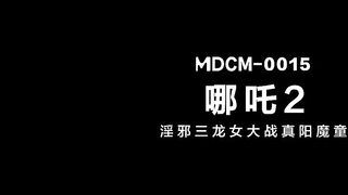 MDCM-0015 Nezha II The Three Evil Dragon Girls vs. the True Yang Demon Boy JAV