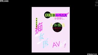 EBWH-318 She has examined 100,000 penises and knows the structure of the human body inside and out. Watch out for this new slutty doctor! Maika Yamais... Censored