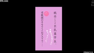 EBWH-319 A pure white, busty pharmacy student is given a feel-good drug by an old professor while researching a new drug... and is stained by a season... Censored