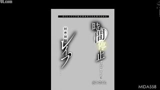 MIDA-558 Sakura seems to be living a fulfilling life and is so happy that it pisses me off, so I let the time-stopping old man rape her as much as he ... Censored