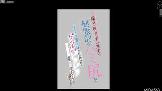 MIDA-563 I continued to attack my niece's (athlete's) healthy, overflowing ass with my middle-aged techniques and aphrodisiac dick, and her ass meat t... Censored