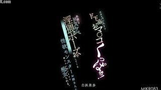 MIKR-083 A vulgar pussy spreads open in a pantyhose with holes! The sexually-crazed monster woman in the room across the hall seduces you with obscene... Censored