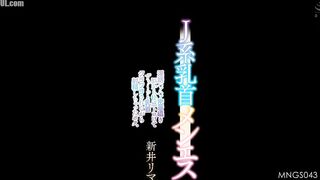 MNGS-043 J-style nipple massage Dirty talk, panting, whispering, my brain melts with pleasure, and I ejaculate while my nipples are constantly being p... Censored