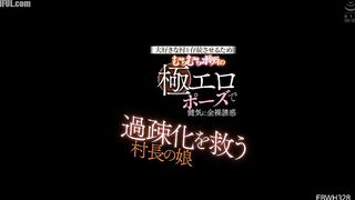 EBWH-328 To save her beloved village, the village chief's daughter, Riho Shishido, bravely seduces with her voluptuous body in extremely erotic poses,... Censored